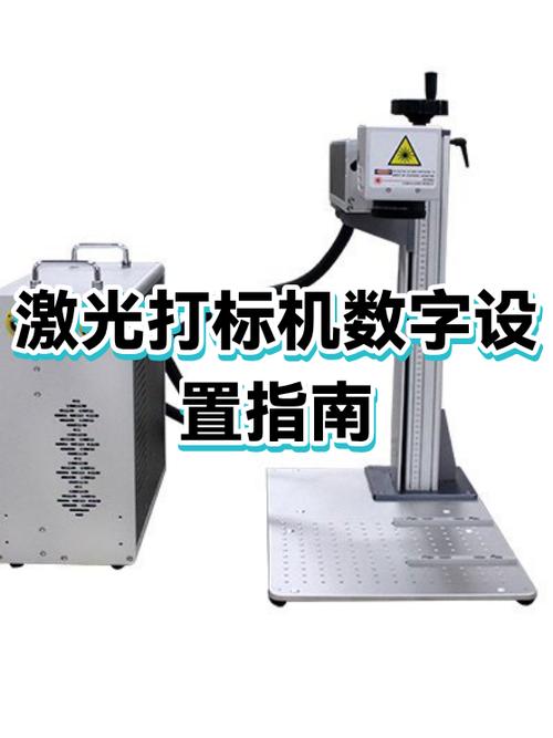 激光打标机不出激光了是怎么解决