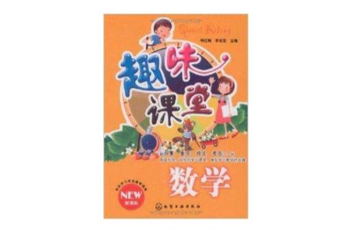 免费讲解数学的app