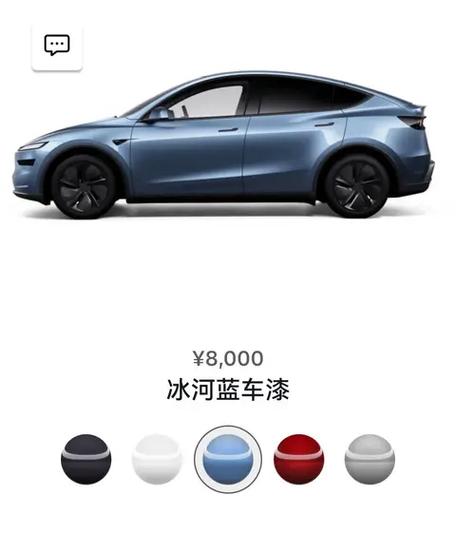 特斯拉model y的颜色