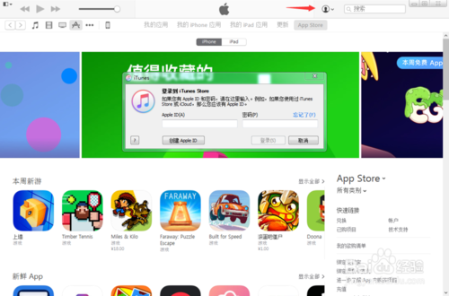 iOS历史版本缩略图