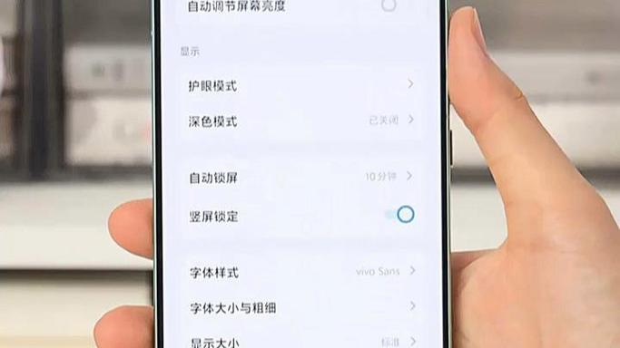 vivo手机性能模式图标