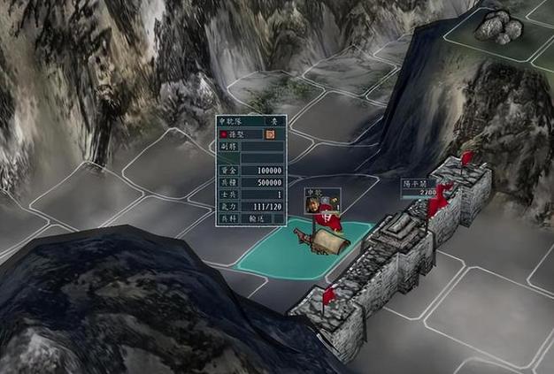 三国志11刷功绩