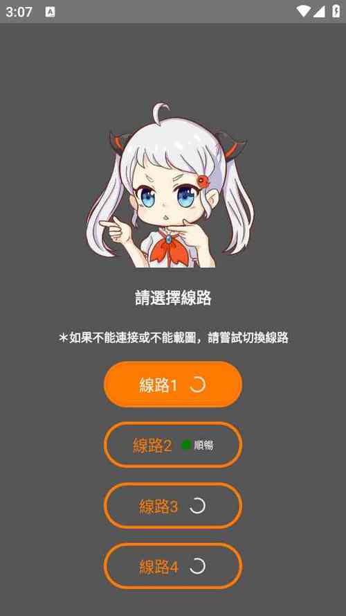 comic2.0安装包缩略图