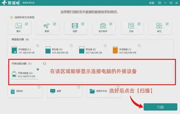 小米笔记本原厂系统恢复u盘缩略图