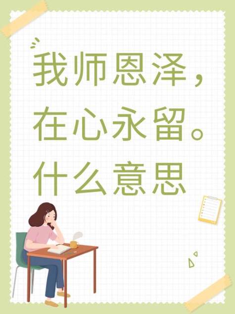 心心念念的意思的下句图标
