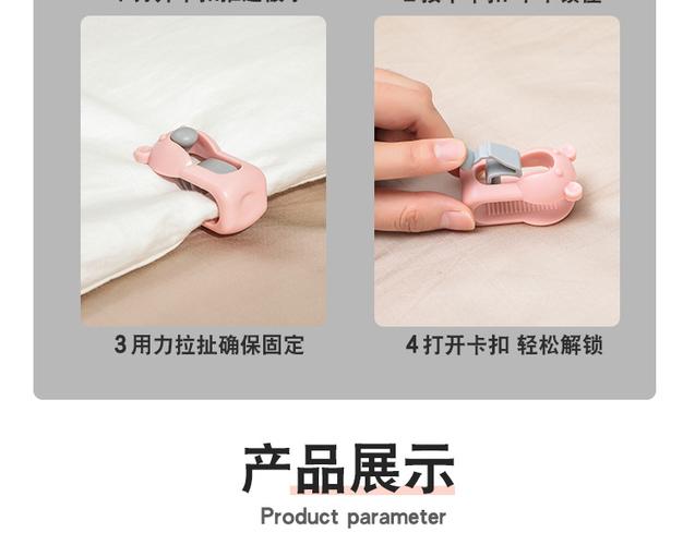 固定被罩扣怎么取下来