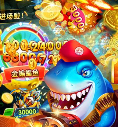 无限金币钻石版捕鱼图标