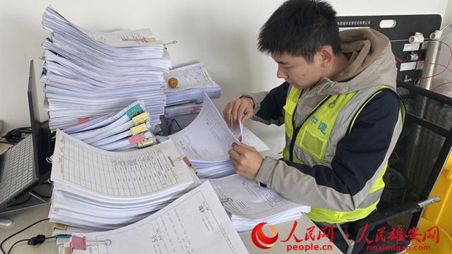 公路施工资料编制的资料员图标