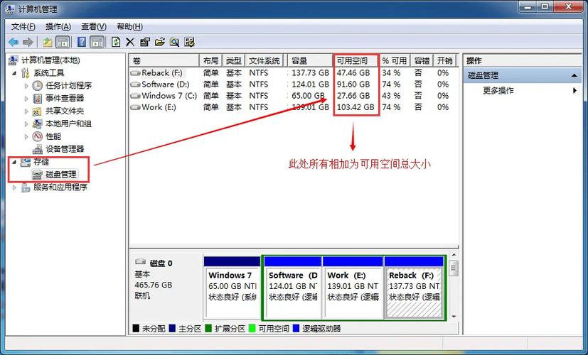 steam游戏安装路径无效