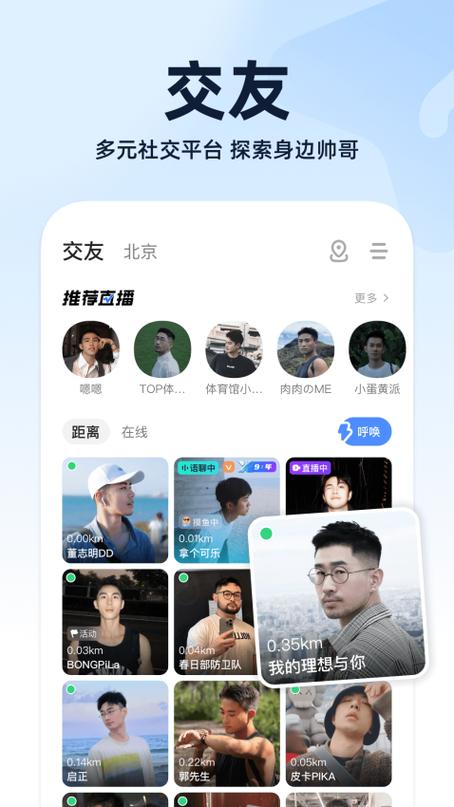 blued旧版本还能用吗缩略图