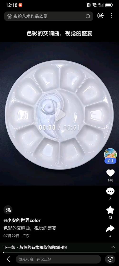 白色混黑色是什么颜色游戏截图