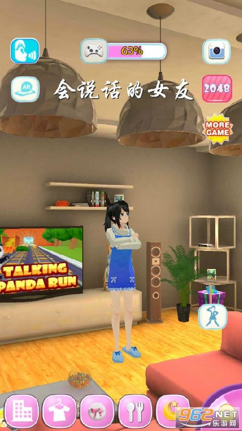 会说话虚拟女友中文版图标