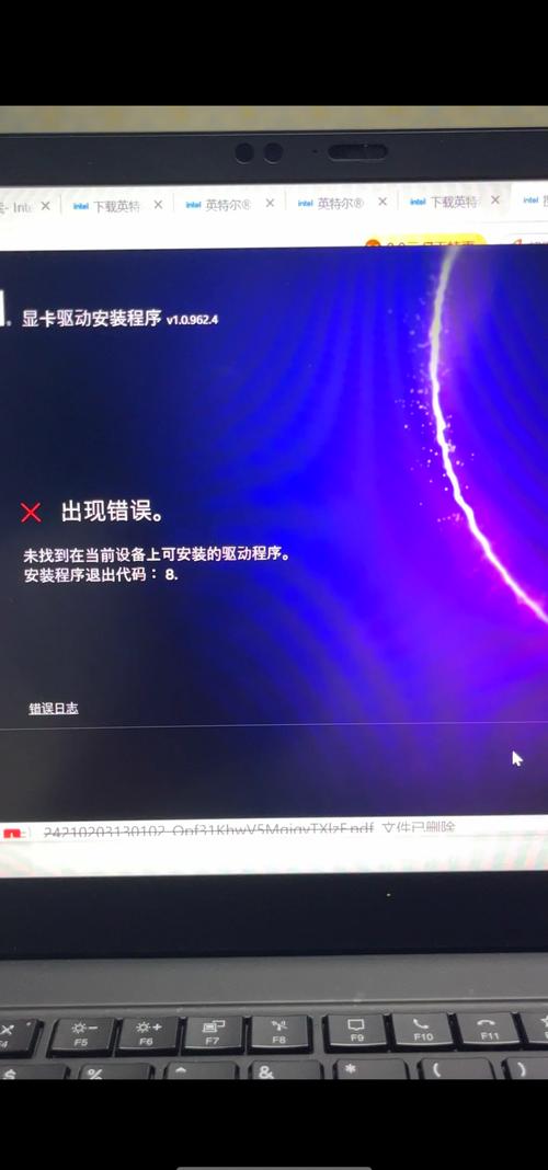 驱动错误游戏截图