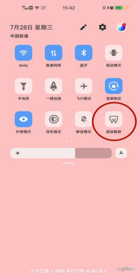 vivo手机怎样开启录屏缩略图
