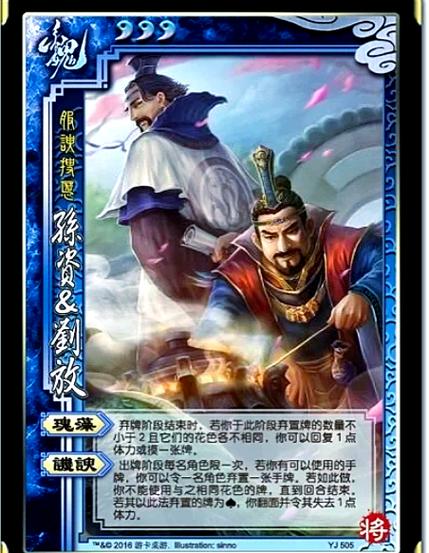 三国杀失去体力和掉血有区别吗