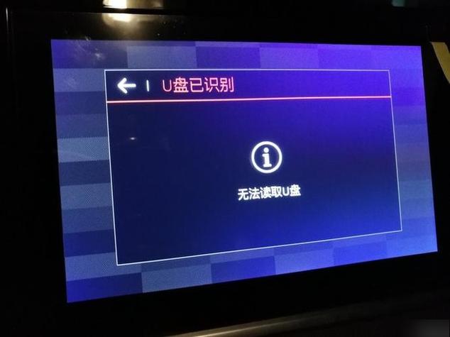 u盘读出来了但不显示内容缩略图