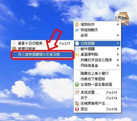 辅助软件有哪些好用缩略图