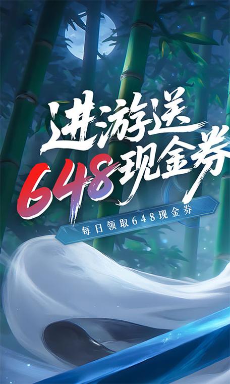代金券游戏游戏截图