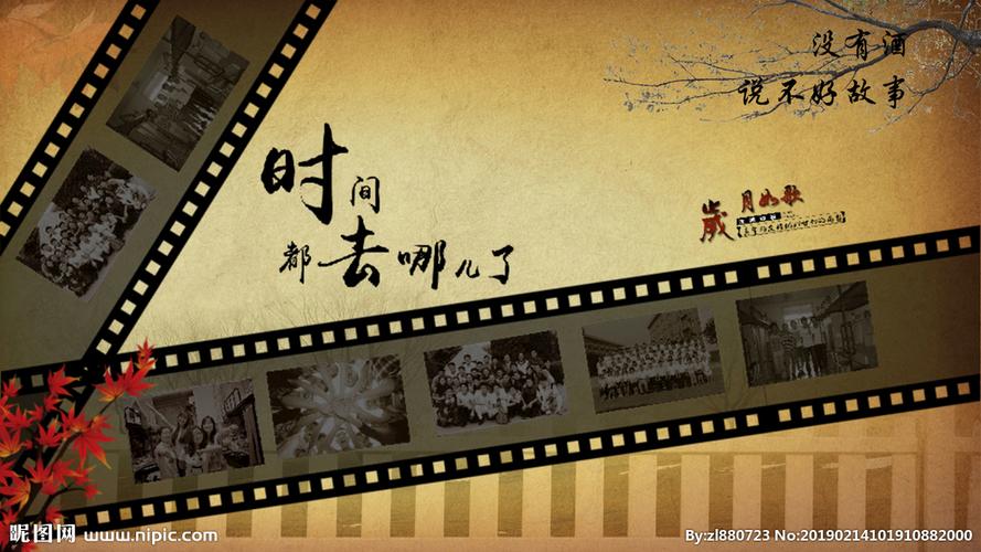 听老歌的感慨句子