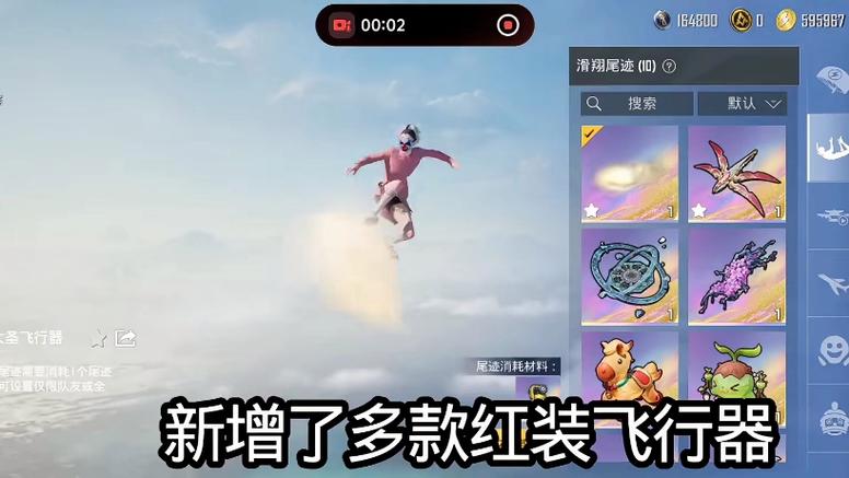 美化无罪下载正版缩略图