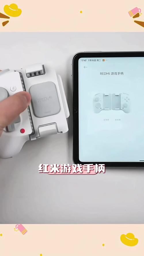 ps4手柄怎么连接手机图标
