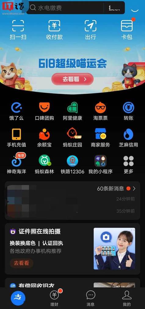 蚂蚁盒子打码录入下载缩略图
