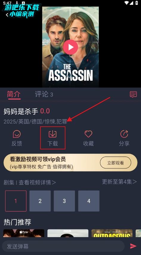 泰圈无广告版游戏截图