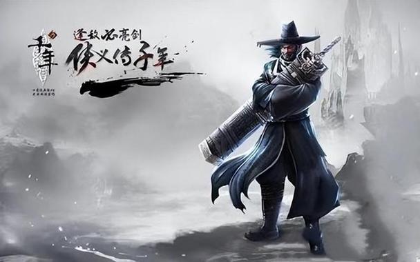 穿越从金庸武侠开始缩略图