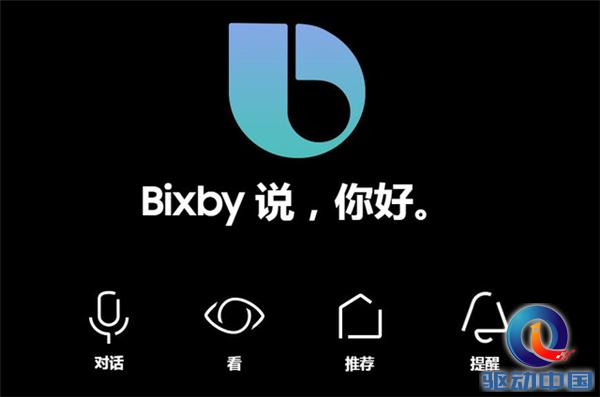 三星电视网络