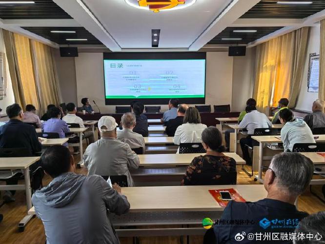 健康甘肃App缩略图