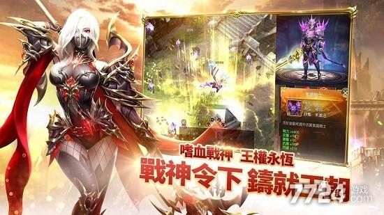 精灵盛典vip13缩略图