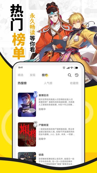 酷爱漫画网缩略图