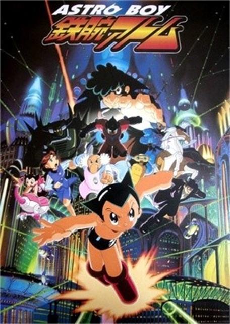 铁臂阿童木2003全集在线观看图标