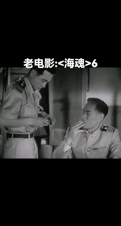 海魂电影演员表图标