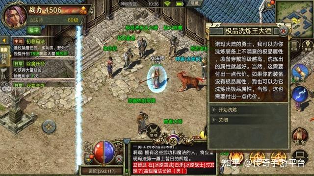 复古传奇王大锤版