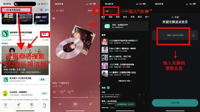 波点音乐永久vip兑换码最新图标