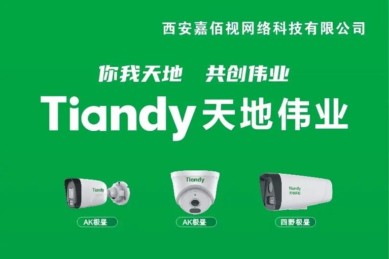 触摸屏的用途