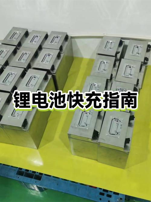快充是什么意思