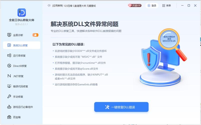 如何解决苹果手机横屏问题