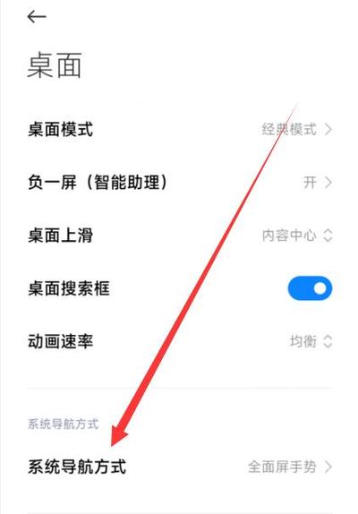 如何设置左滑返回缩略图