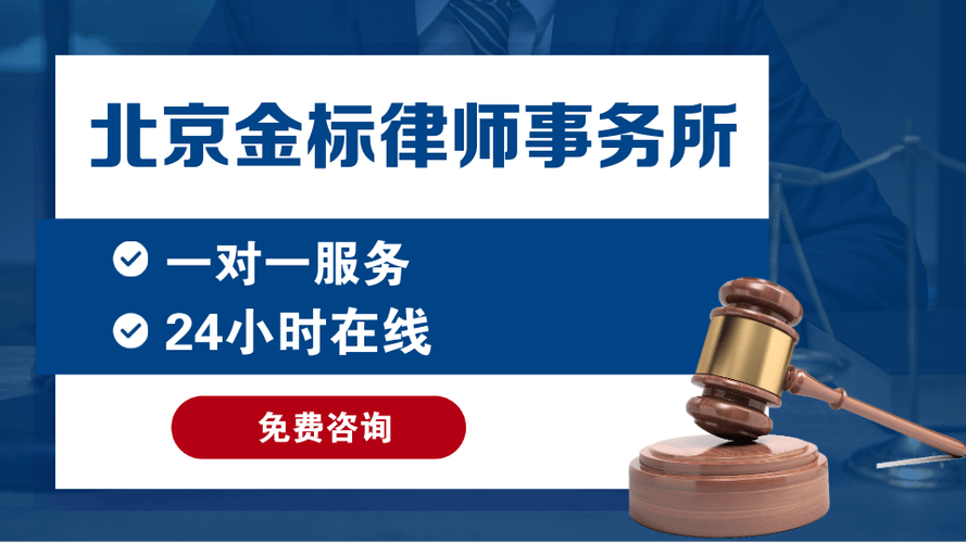 24小时免费律师在线咨询缩略图