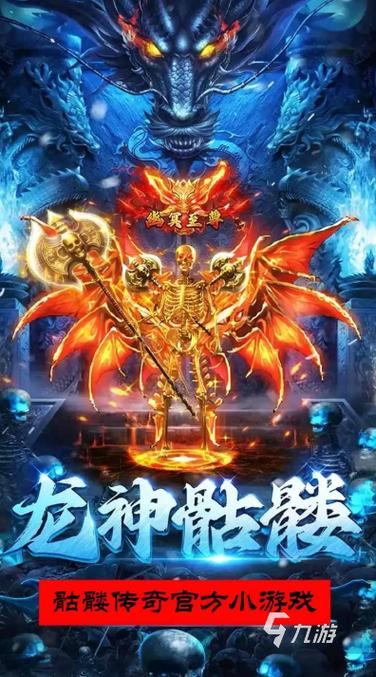 一人一服的单机传奇手游缩略图