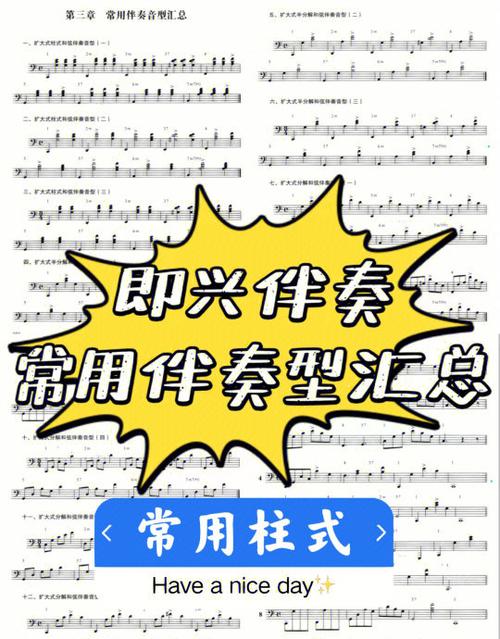 耳机插上只有伴奏的声音