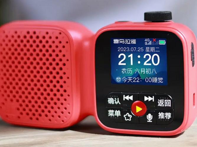 小雅智能和喜马拉雅缩略图
