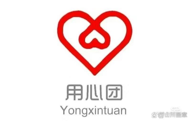用心团是正规平台吗缩略图
