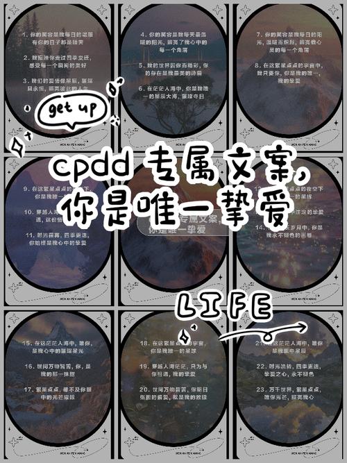 sco代表什么爱情暗示缩略图
