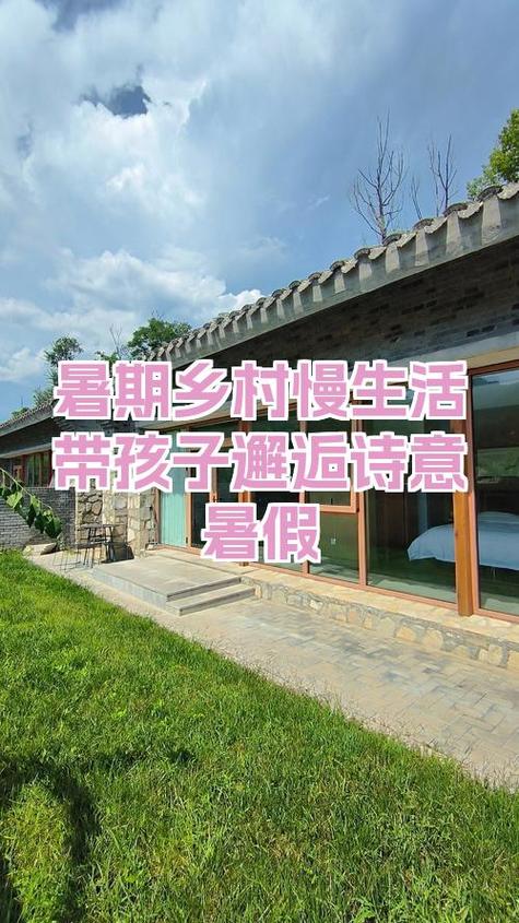 乡间的暑假生活冷狐版攻略缩略图