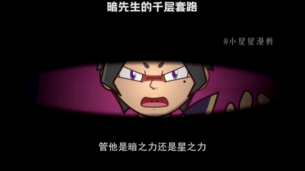 暗魔惩罚逃跑的小心超人的小说