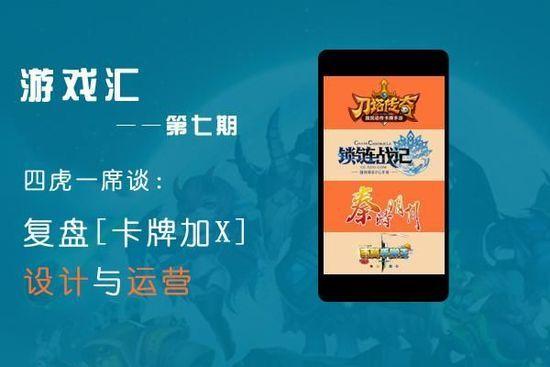 下载游戏的软件缩略图