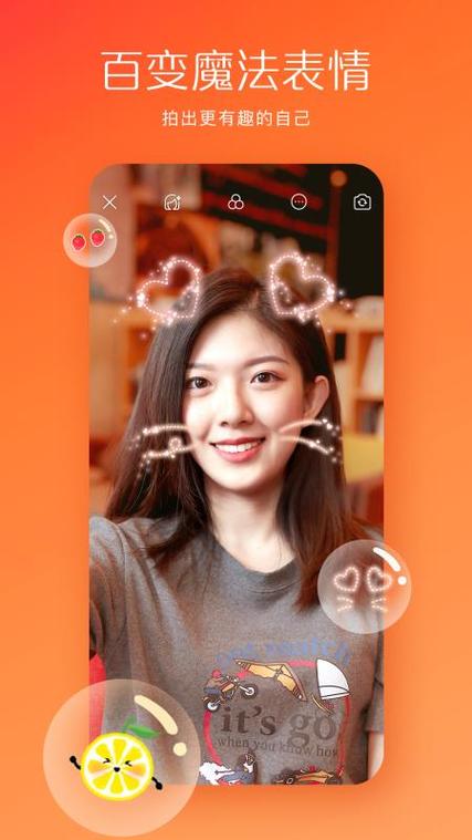 下成人版快手免费破解缩略图